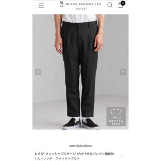 ユナイテッドアローズグリーンレーベルリラクシング(UNITED ARROWS green label relaxing)のグリーンレーベル　9分丈パンツ　美品(その他)