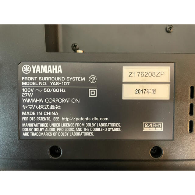 YAMAHA YAS-107 サウンドバー YAMAHA YAS-107 サウンドバー