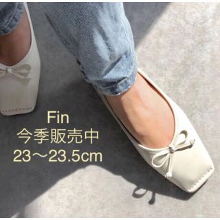 フィン(Fin)の未使用＊今季販売中 Fin スクエアトゥバレエシューズ*【低反発スポンジ入り】(バレエシューズ)