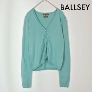 ボールジィ(Ballsey)のボールジィ BALLSEY 長袖 薄手 ニットカーディガン ミントグリーン 38(カーディガン)