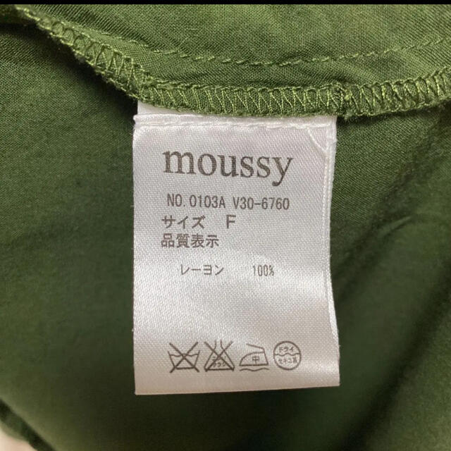 moussy(マウジー)のmoussy バンドカラー ミリタリーシャツ レディースのトップス(シャツ/ブラウス(長袖/七分))の商品写真