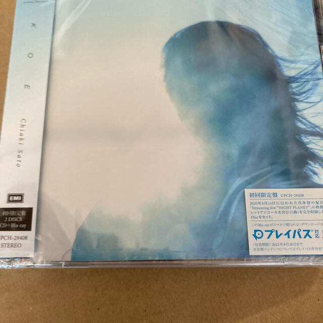 佐藤千亜妃 KOE CD+Blu-ray Disc 初回限定盤 新品未開封