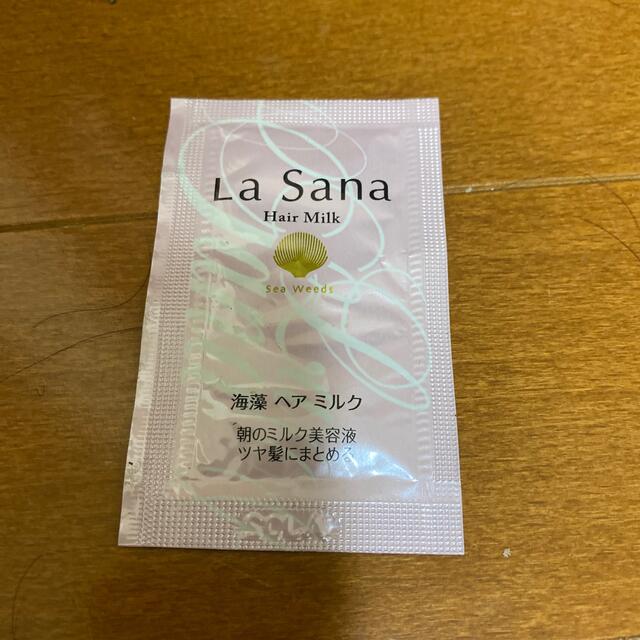 LaSana(ラサーナ)のラサーナ　ヘアミルク　モーニングリベア コスメ/美容のヘアケア/スタイリング(ヘアケア)の商品写真