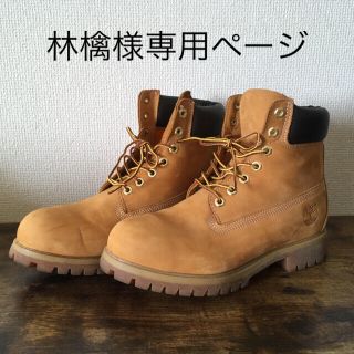 ティンバーランド(Timberland)の林檎様　専用ページ(ブーツ)