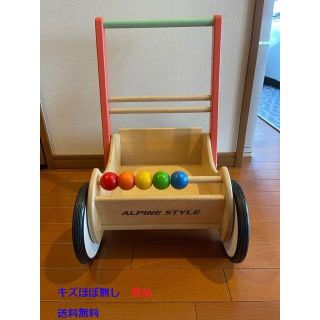 ボーネルンド(BorneLund)のボーネルンド & ALPINEコラボ商品　ベビーウォーカー(手押し車/カタカタ)