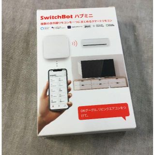 SwitchBot スイッチボット スマートホーム 学習リモコン(その他)