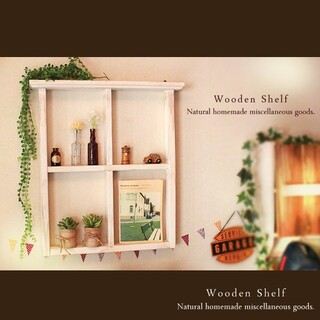 アンティーク風 ウィンドウシェルフ 窓枠オブジェシェルフ 木製 棚 ホワイト(家具)