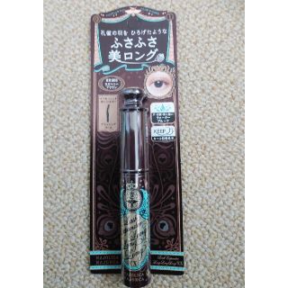 マジョリカマジョルカ(MAJOLICA MAJORCA)の資生堂 マジョリカ マジョルカ ラッシュエキスパンダー ロングロングロング EX(マスカラ)