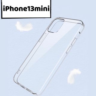 iPhone13miniケース　TPU  クリア   透明　iPhoneケース　(iPhoneケース)