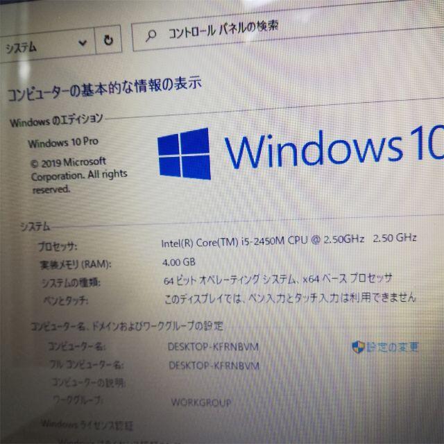 新品SSD ノートPC VPCEH39FJ i5 BD 無線 Win10