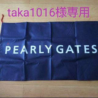 パーリーゲイツ(PEARLY GATES)のパーリーゲイツ キャディバッグ用袋(バッグ)