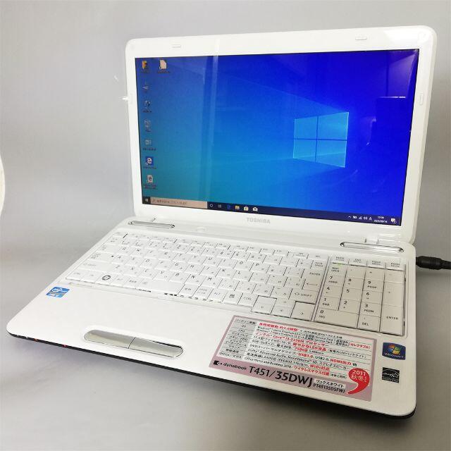 新品SSD Win10 ノートPC T451/35DWJ i3 DVD 無線有DisplayPort