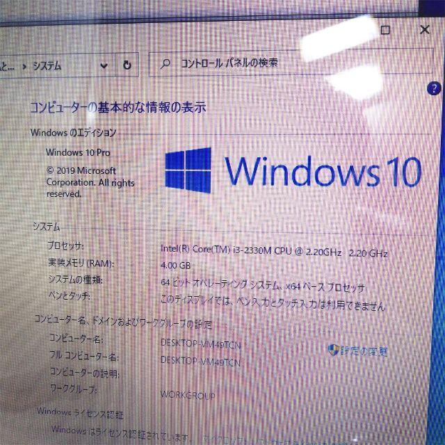 新品SSD Win10 ノートPC T451/35DWJ i3 DVD 無線