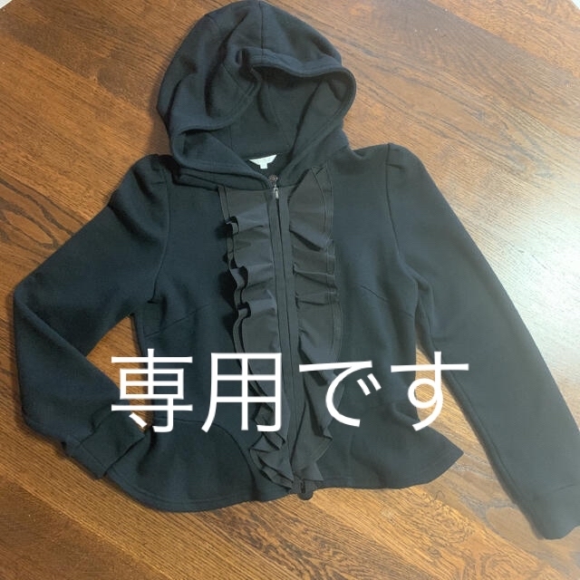 専用ページ トゥービーシック パーカー - パーカー