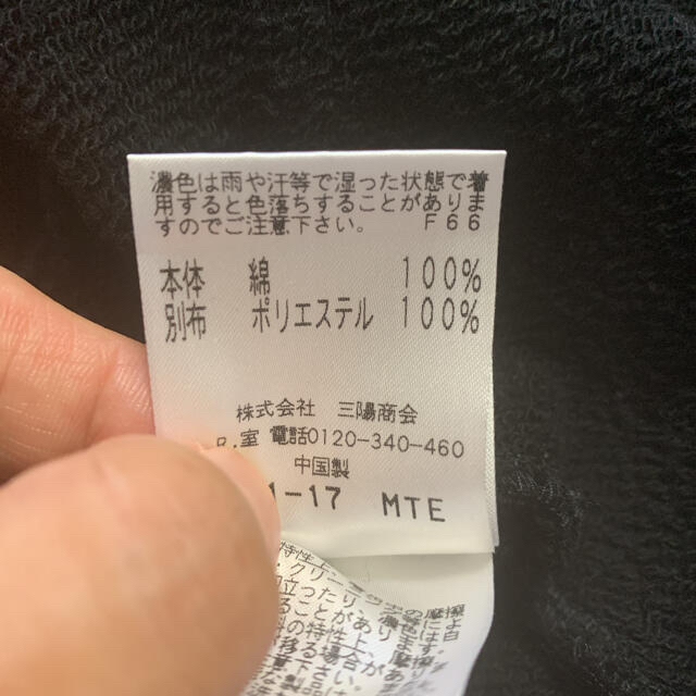 専用ページ トゥービーシック パーカー - パーカー