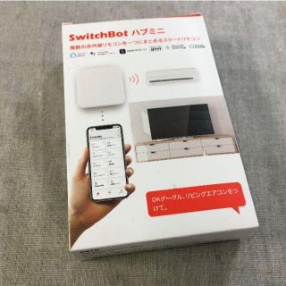 SwitchBot スイッチボット スマートホーム 学習リモコン(その他)