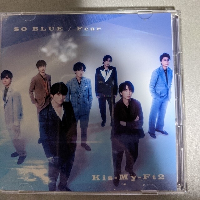 Kis-My-Ft2(キスマイフットツー)のSO BLUE/Fear（初回盤B） エンタメ/ホビーのCD(ポップス/ロック(邦楽))の商品写真