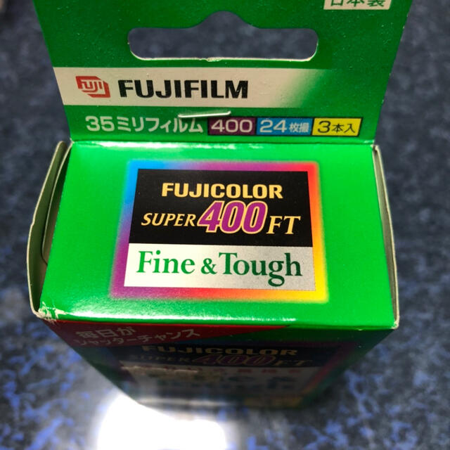 フジカラーフィルム24枚撮 SUPER400FT (未使用、未開封) - カメラ フジカラーフィルム24枚撮 SUPER400FT (未使用、未開封) - カメラ