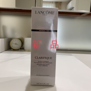 ランコム(LANCOME)のランコム クラリフィック デュアル エッセンス ローション(化粧水/ローション)