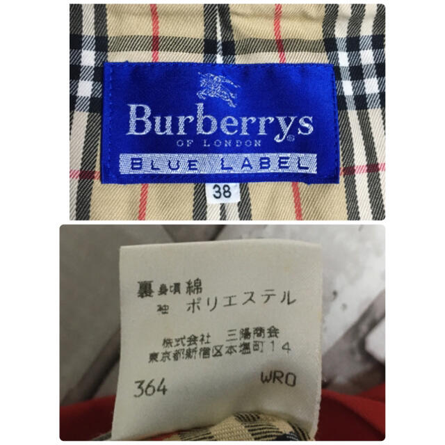 美品】バーバリー ブルーレーベル トレンチコート&ニットワンピース