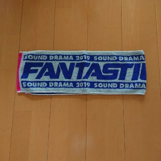 FANTASTICS マフラータオル(アイドルグッズ)