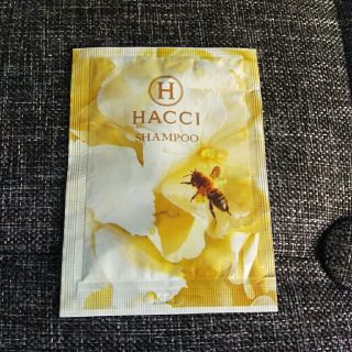 ハッチ(HACCI)のHACCI　ハッチ　ブーケブランシャンプー　シャンプー　サンプル(シャンプー)