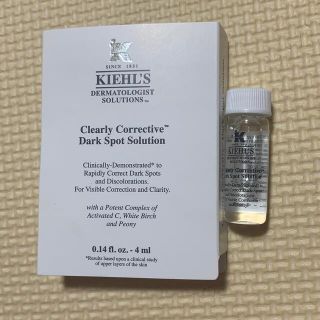 キールズ(Kiehl's)のキールズDSクリアリーホワイトブライトニングエッセンス4mlサンプル(美容液)