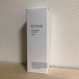 エトヴォス(ETVOS)のエトヴォス アルティモイストローション(化粧水/ローション)