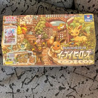ポケモン ポケモンカード スターターセットv5 コンプリートバトルボックスの通販 By じゅん S Shop ポケモンならラクマ ポケモン ポケモンカード スターターセットv5 コンプリートバトルボックスの通販 By じゅん S Shop ポケモンならラクマ