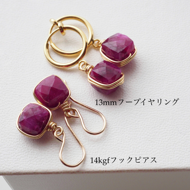 《数量限定》天然石ルビーのキューブピアス/イヤリング ハンドメイドのアクセサリー(ピアス)の商品写真