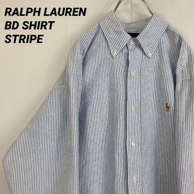 【人気色】ラルフローレン長袖ストライプオックスフォードボタンダウンシャツ古着白青 メンズのトップス(シャツ)の商品写真