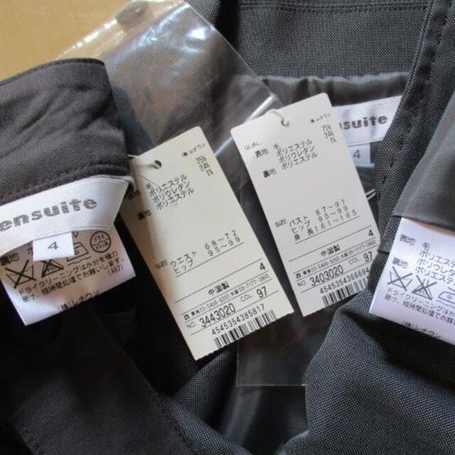 安い正規品 ensuite 4 大きいサイズの通販 by HUZW's shop|エンスウィートならラクマ - 新品 エンスウィート(ensuite)パンツスーツ SALEお買い得