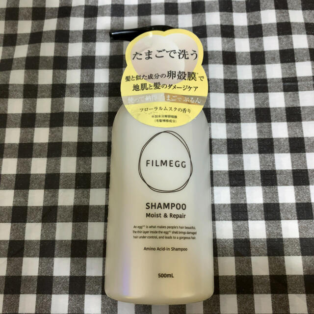 商舗 トリートメントFILMEGG 新品○フィルメッグ FILMEGG モイストリペア トリートメント 2本セット