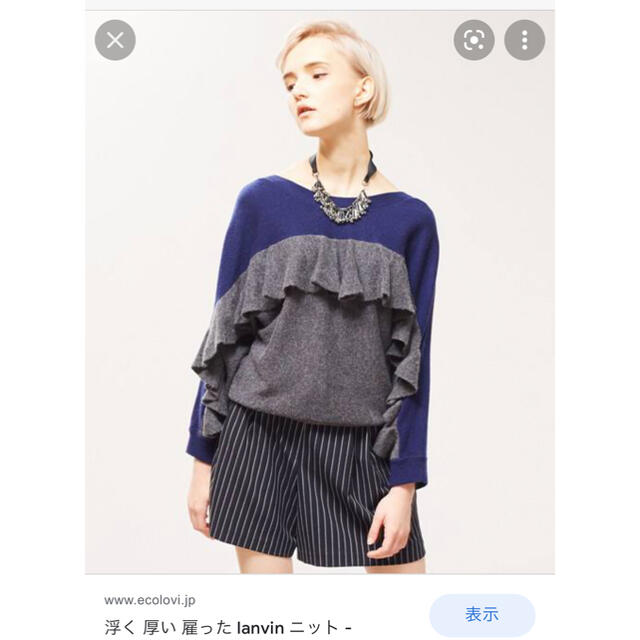 LANVIN en Bleu(ランバンオンブルー)の専用です。 レディースのトップス(ニット/セーター)の商品写真