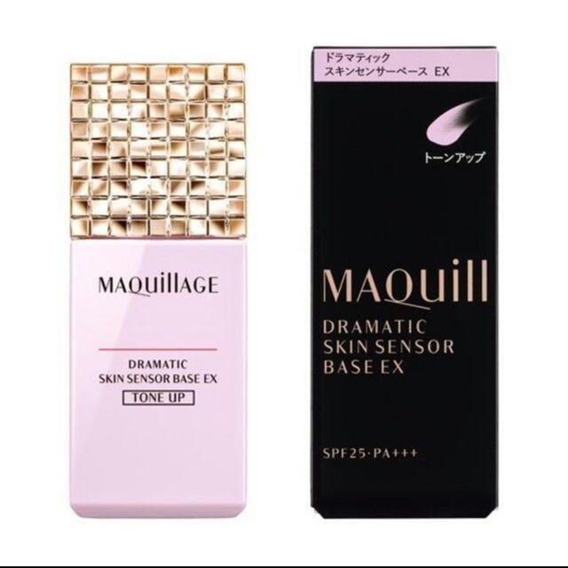 MAQuillAGE(マキアージュ)のマキアージュ ドラマティックスキンセンサーベースEXトーンアップSPF25 コスメ/美容のベースメイク/化粧品(化粧下地)の商品写真