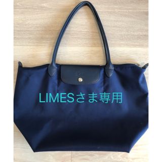 ロンシャン(LONGCHAMP)のロンシャン　プリアージュネオ　トートバック(ショルダーバッグ)