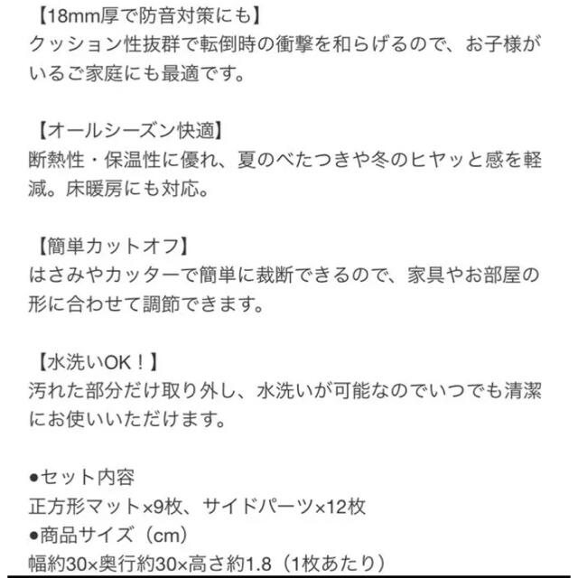 リバーシブルジョイントマット フロアマット キッズ/ベビー/マタニティの寝具/家具(フロアマット)の商品写真