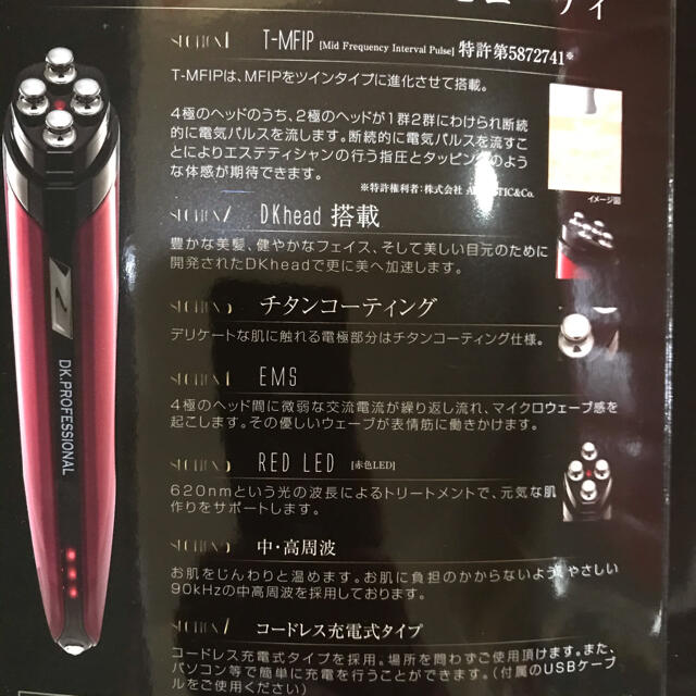 正規 アデランス ベガスプレミアム 美顔器 - crumiller.com