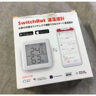 SwitchBot 温湿度計 デジタル スマート(その他)