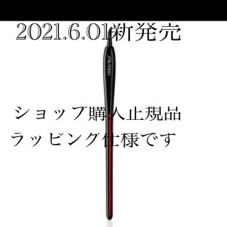 シセイドウ(SHISEIDO (資生堂))の資生堂KATANA FUDEアイライニングブラシ＆クレドポーボーテサンプルセット(ブラシ・チップ)