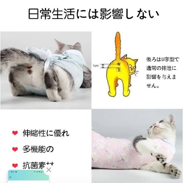 猫の服ピンクMサイズ ハンドメイドのペット(ペット服/アクセサリー)の商品写真