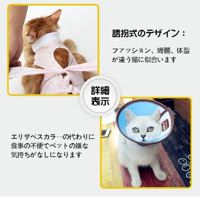 猫の服ピンクMサイズ ハンドメイドのペット(ペット服/アクセサリー)の商品写真