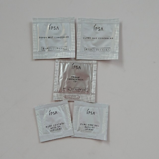 IPSA(イプサ)のIPSA 下地 ファンデーション コスメ/美容のベースメイク/化粧品(ファンデーション)の商品写真