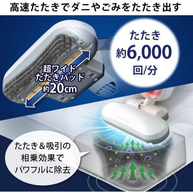 アイリスオーヤマ(アイリスオーヤマ)のアイリスオーヤマ 布団クリーナー IC-FAC2-W スマホ/家電/カメラの生活家電(掃除機)の商品写真