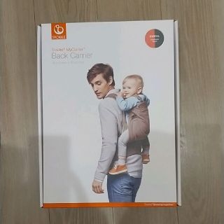 ストッケ(Stokke)のストッケマイキャリア バッグキャリア(抱っこひも/おんぶひも)