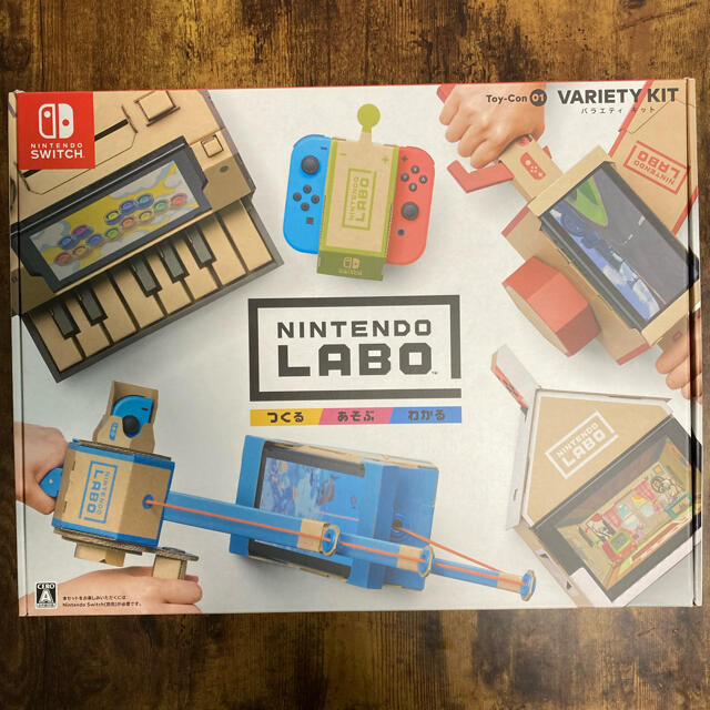 任天堂(ニンテンドウ)の【あっちんさん専用】Nintendo Labo VarietyKit エンタメ/ホビーのゲームソフト/ゲーム機本体(家庭用ゲームソフト)の商品写真