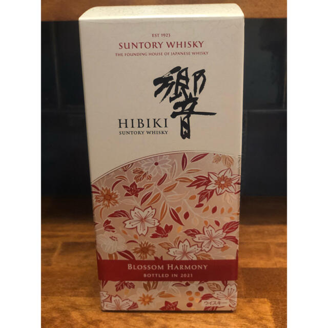 響 ブロッサムハーモニー BLOSSOM HARMONY オンラインクーポン 食品