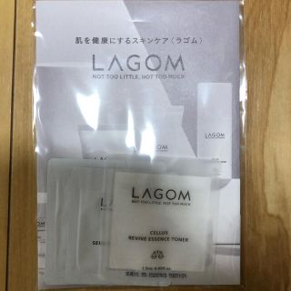 ラーゴム(LAGOM)の新品♡ラゴム♡スキンケアセット♡(その他)