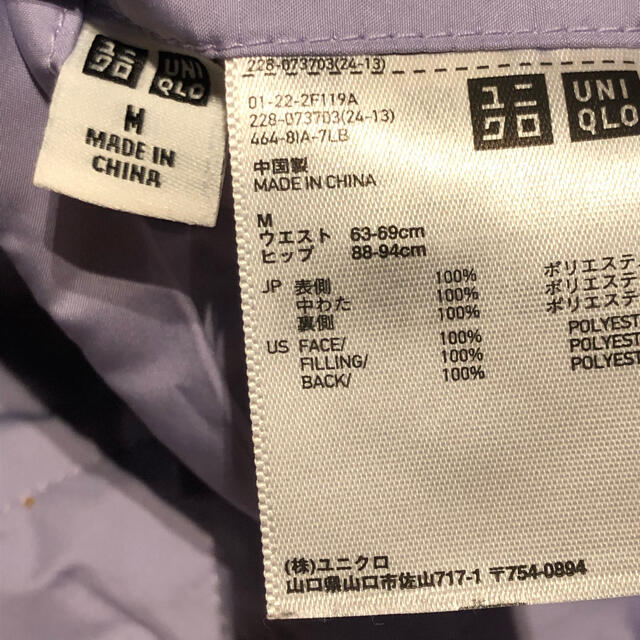 UNIQLO(ユニクロ)のUNIQLO Mサイズ 中綿ラップスカート レディースのスカート(その他)の商品写真