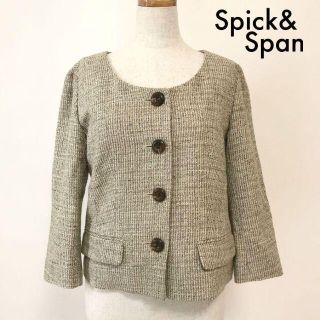 スピックアンドスパン(Spick & Span)のスピックアンドスパン コットン 麻混 ツイード ノーカラージャケット 七分袖(ノーカラージャケット)